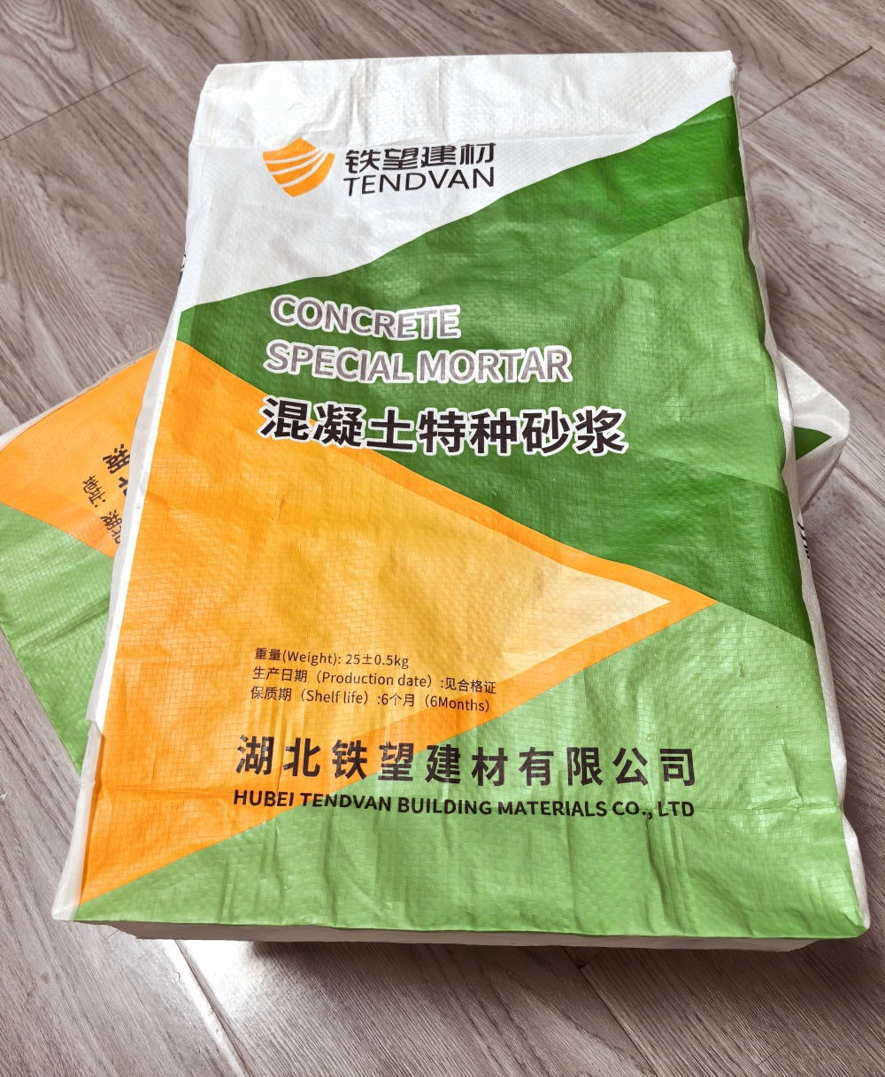 竞秀薄层快速修补料