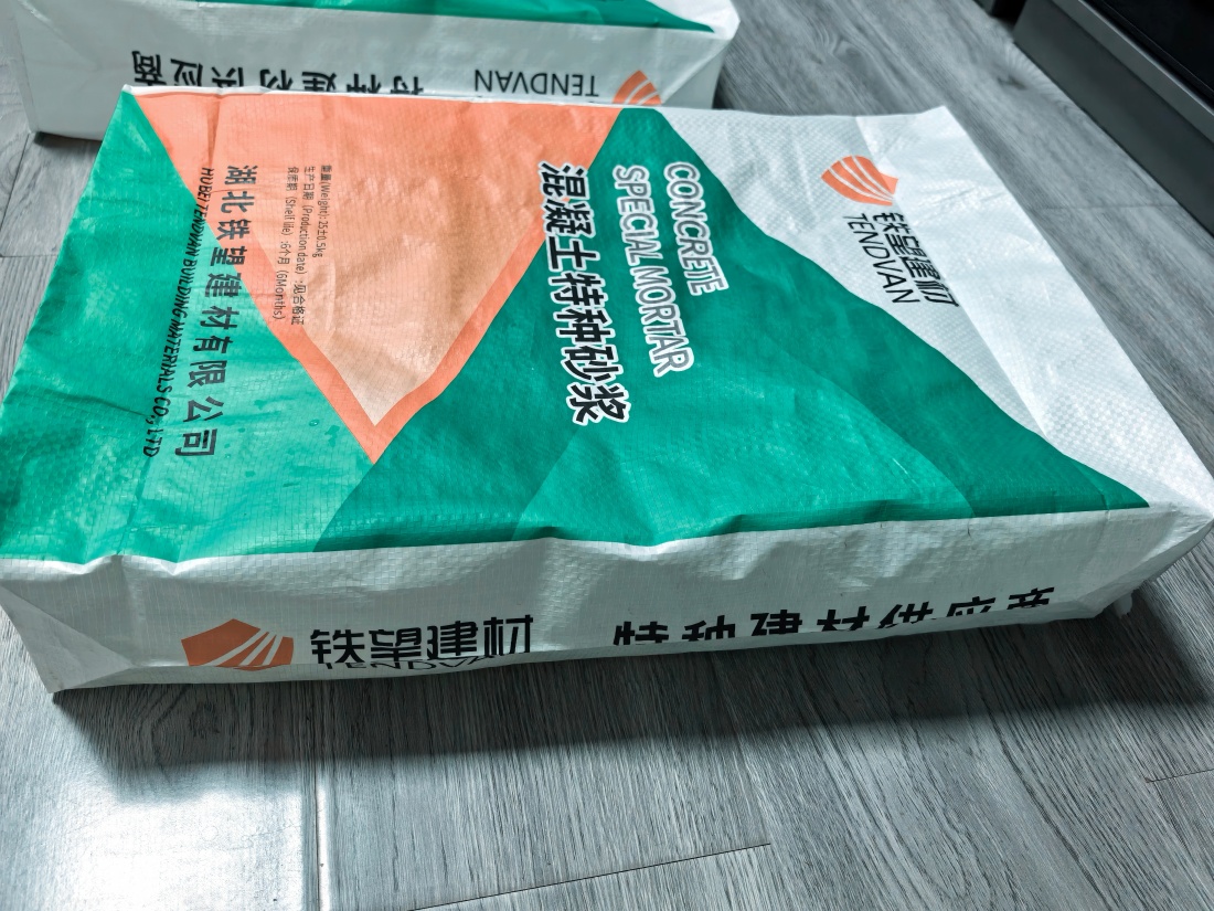 竞秀抗裂密实剂